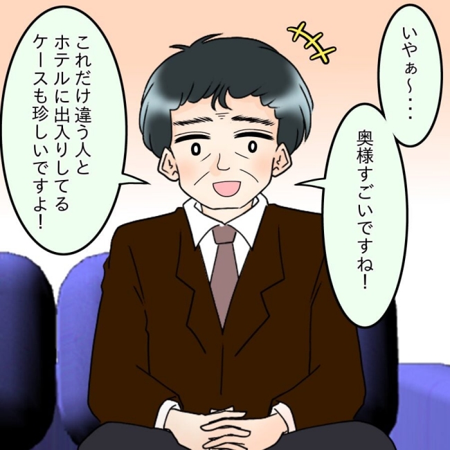 アンティークドールの面の下/土井真希