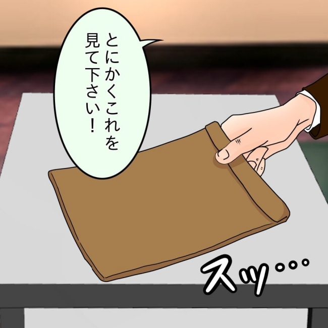 アンティークドールの面の下/土井真希