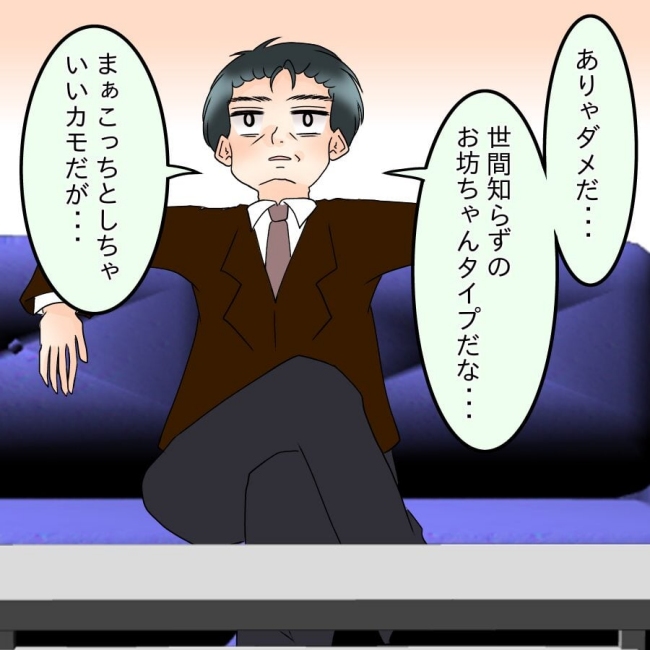 アンティークドールの面の下/土井真希