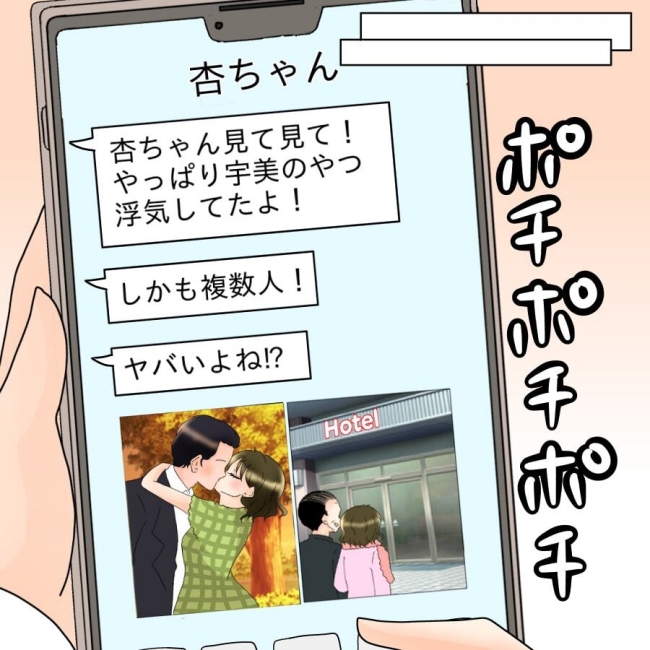 アンティークドールの面の下/土井真希