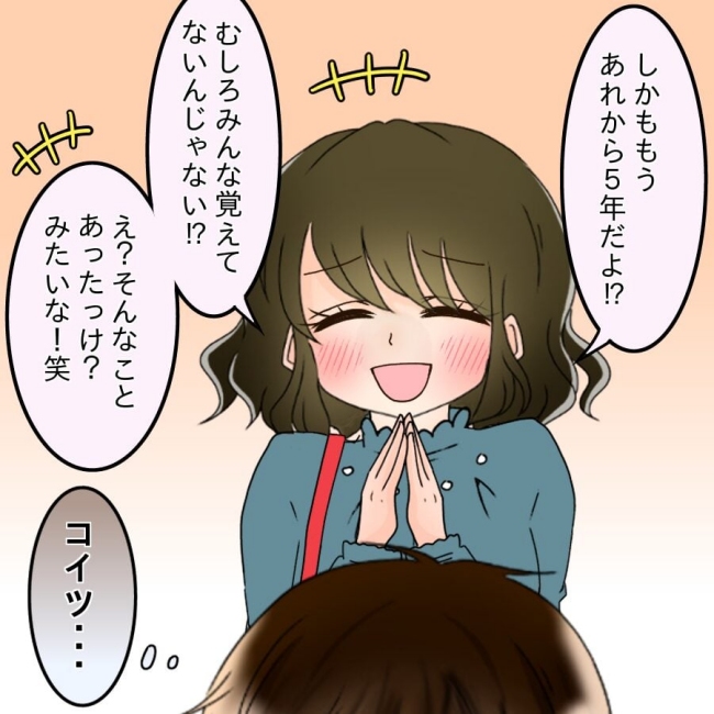 アンティークドールの面の下／土井真希