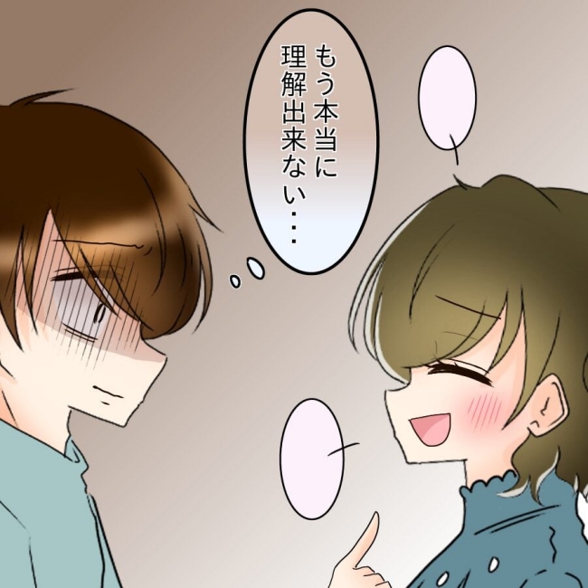 アンティークドールの面の下／土井真希