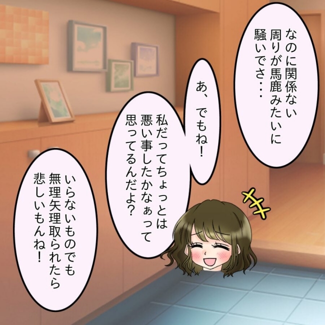 アンティークドールの面の下／土井真希