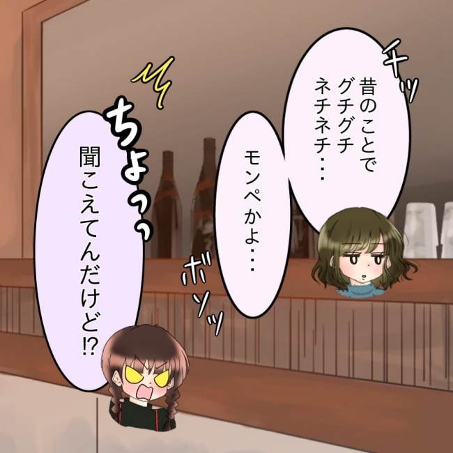 アンティークドールの面の下/土井真希