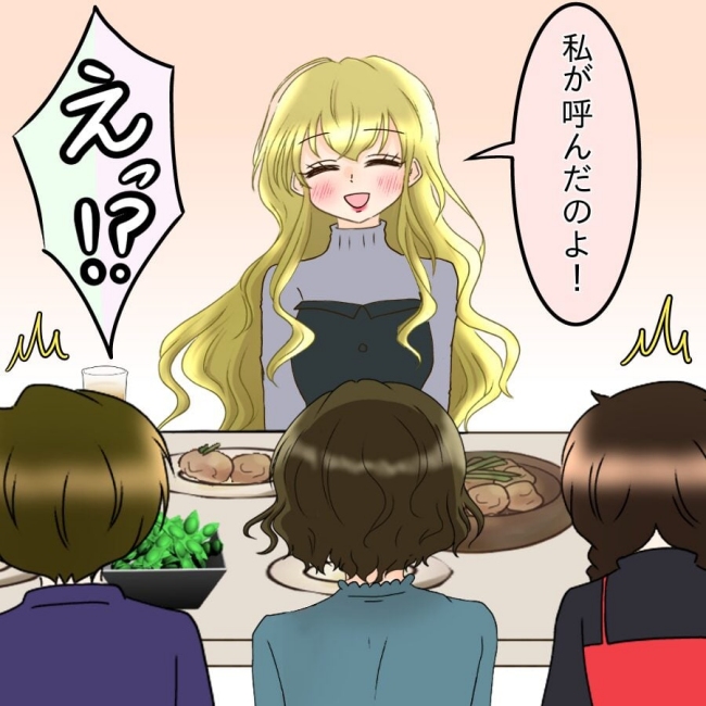 アンティークドールの面の下/土井真希