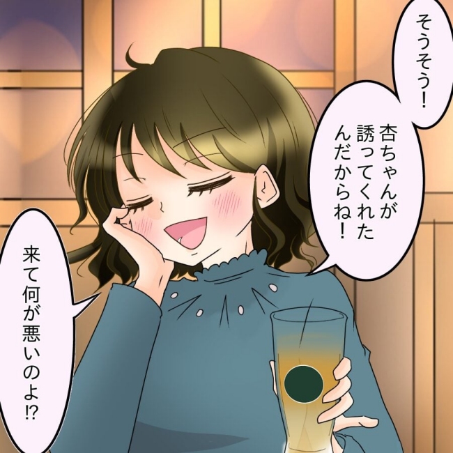 アンティークドールの面の下/土井真希