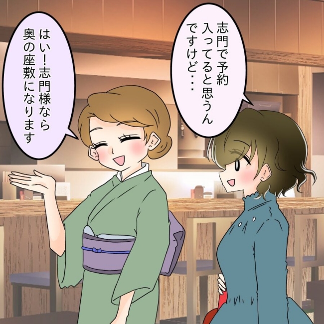 アンティークドールの面の下/土井真希