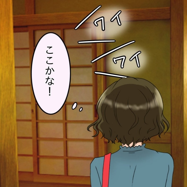 アンティークドールの面の下/土井真希