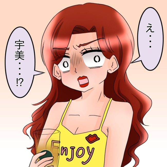 アンティークドールの面の下/土井真希