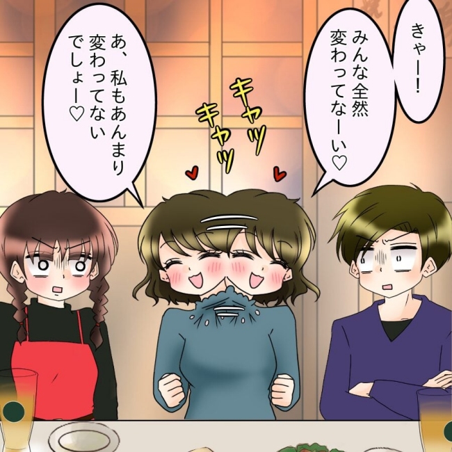 アンティークドールの面の下/土井真希