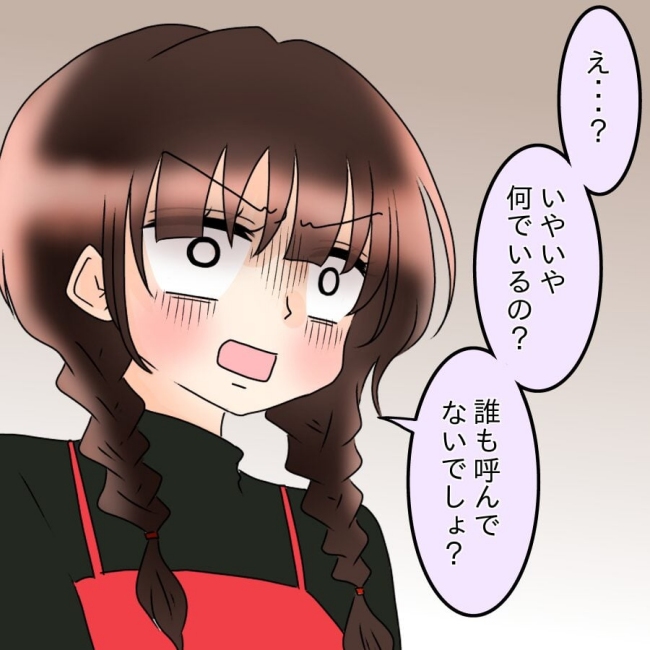 アンティークドールの面の下/土井真希