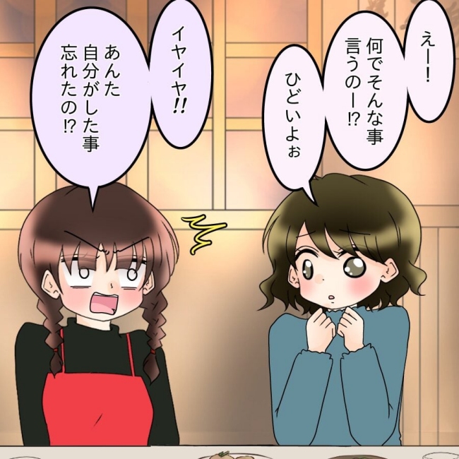 アンティークドールの面の下/土井真希