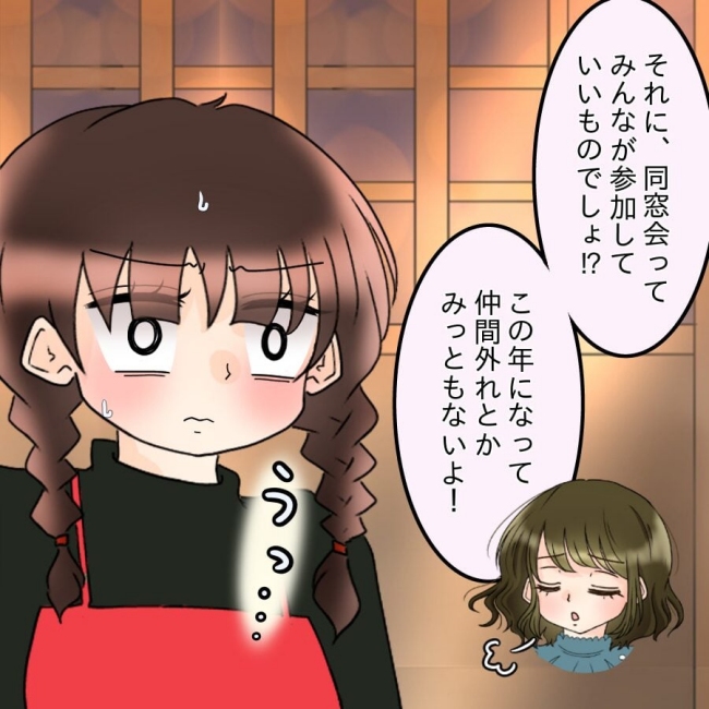 アンティークドールの面の下/土井真希