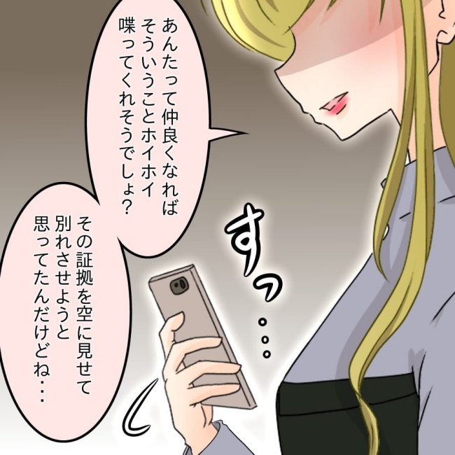 アンティークドールの面の下/土井真希