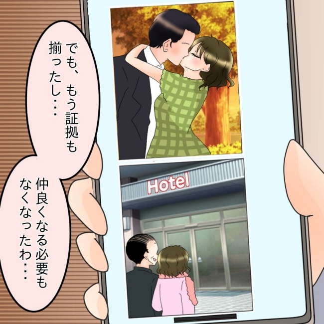 アンティークドールの面の下/土井真希