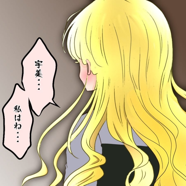 アンティークドールの面の下/土井真希