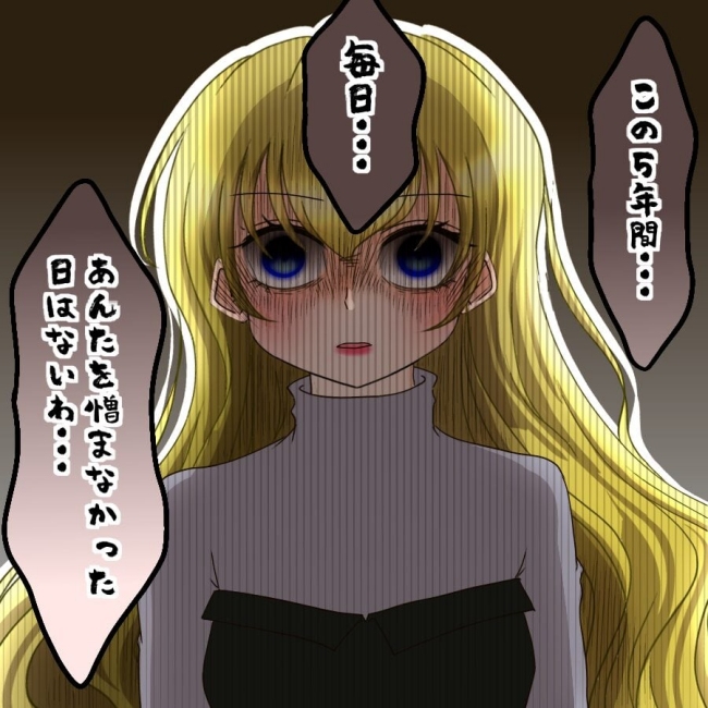 アンティークドールの面の下/土井真希