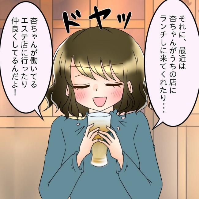 アンティークドールの面の下/土井真希