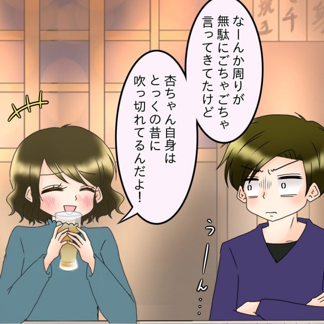 アンティークドールの面の下/土井真希