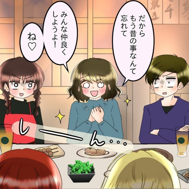 アンティークドールの面の下/土井真希