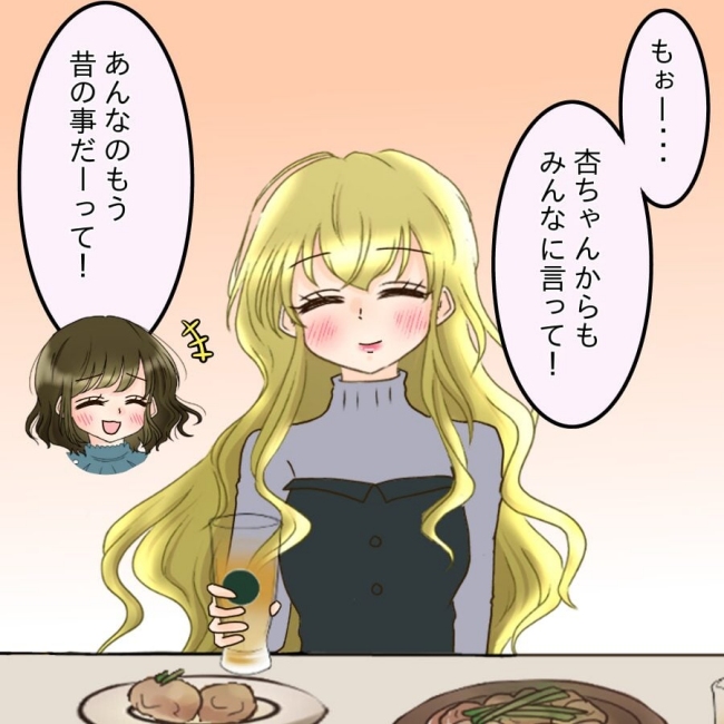 アンティークドールの面の下/土井真希