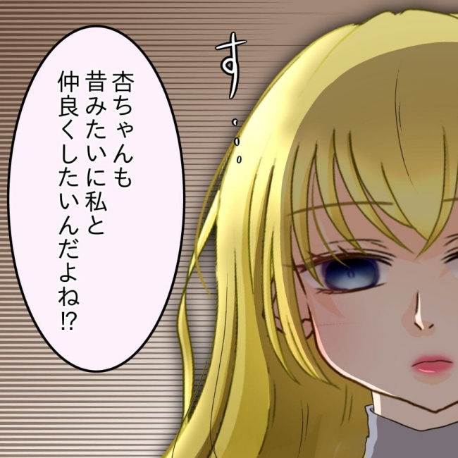 アンティークドールの面の下/土井真希