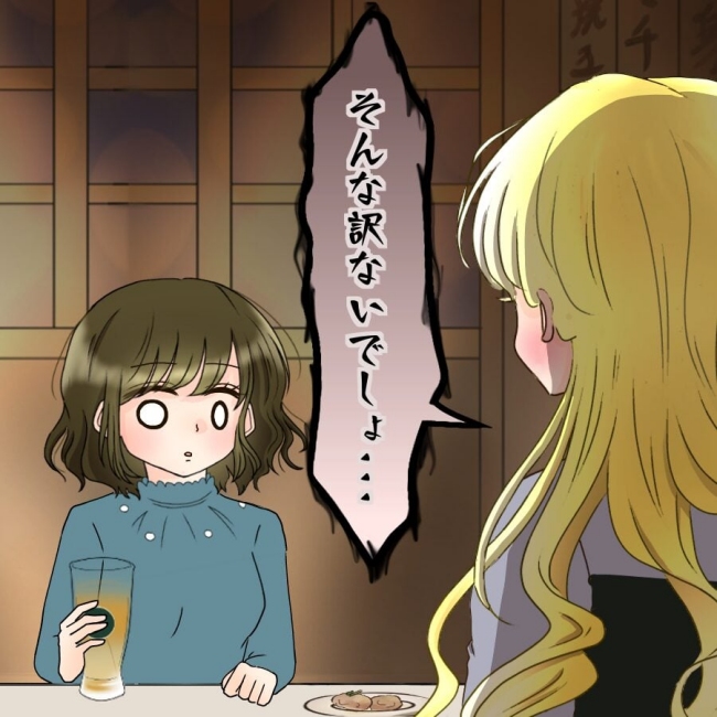 アンティークドールの面の下/土井真希