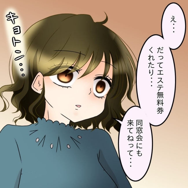 アンティークドールの面の下/土井真希