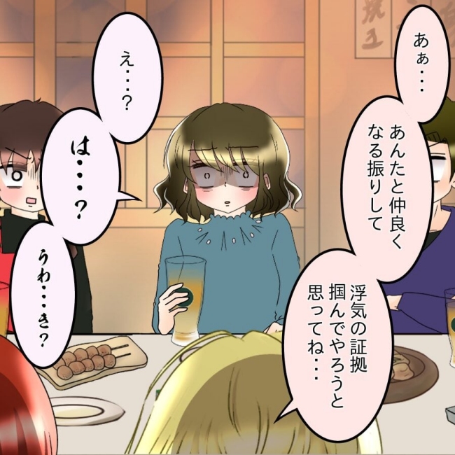 アンティークドールの面の下/土井真希