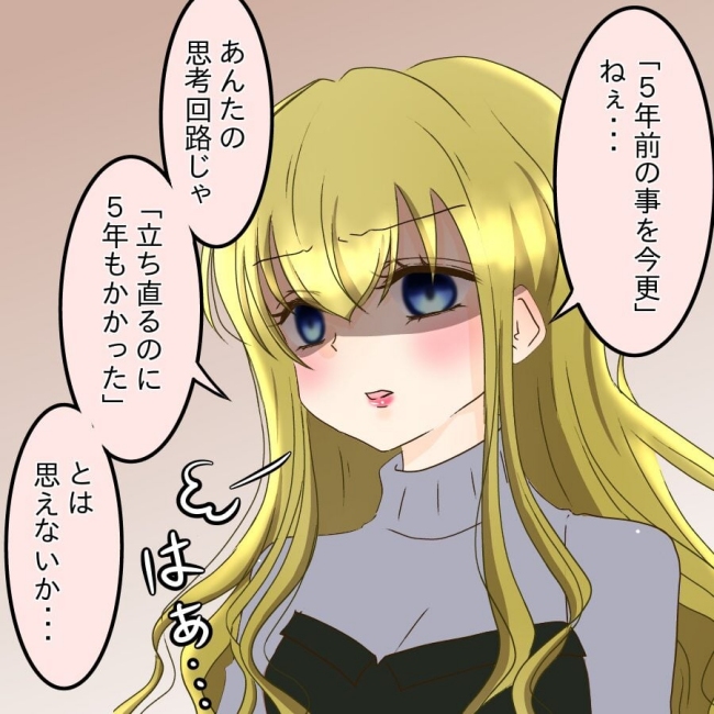 アンティークドールの面の下/土井真希