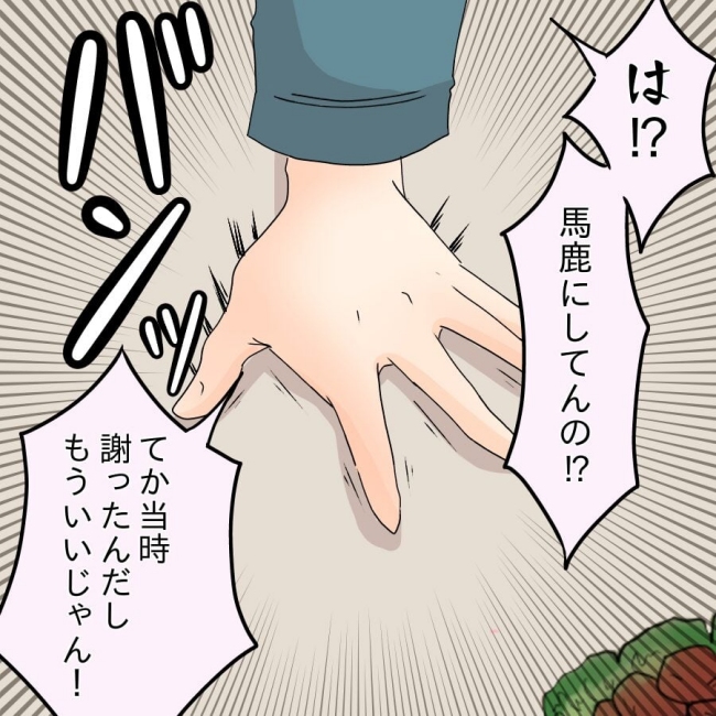 アンティークドールの面の下/土井真希