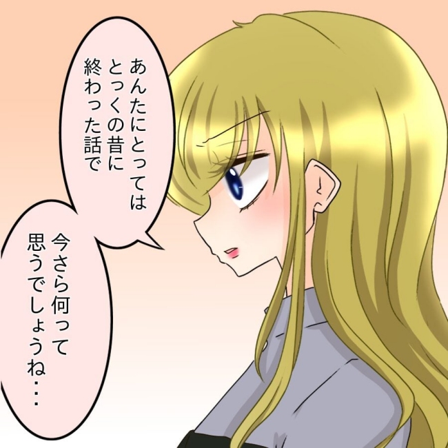 アンティークドールの面の下/土井真希