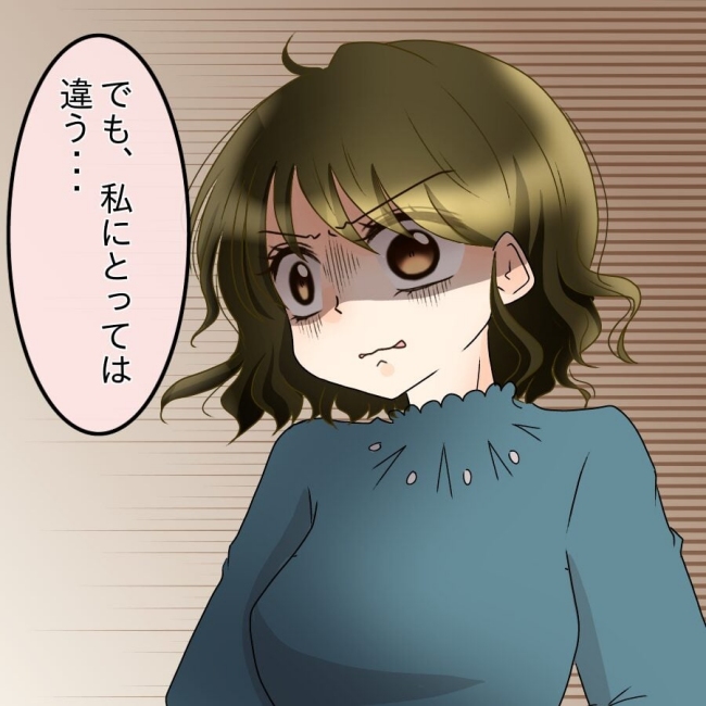 アンティークドールの面の下/土井真希