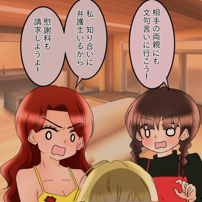 アンティークドールの面の下/土井真希