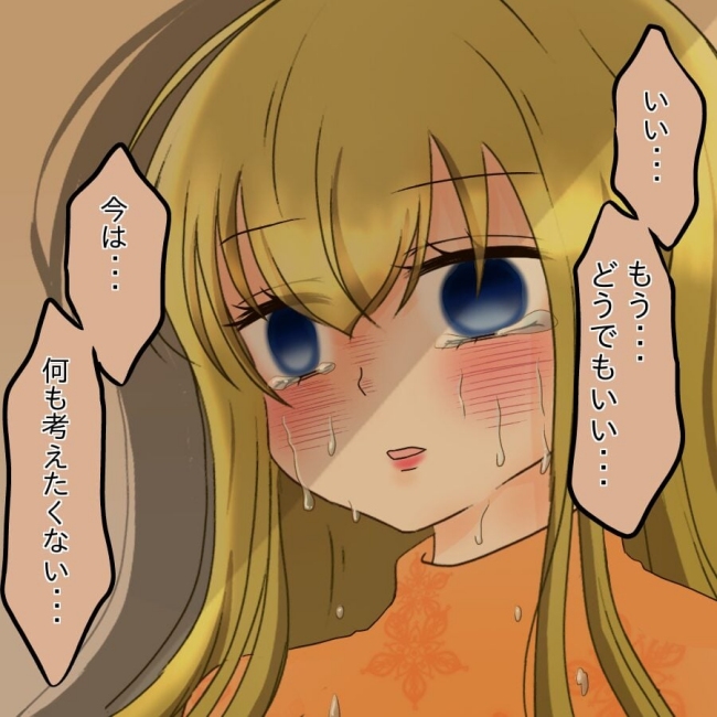 アンティークドールの面の下/土井真希