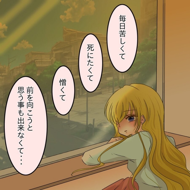 アンティークドールの面の下/土井真希