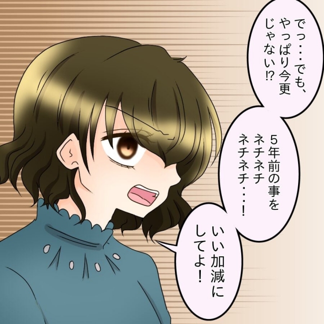 アンティークドールの面の下/土井真希