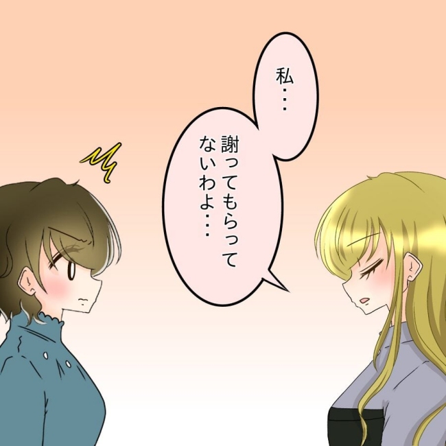 アンティークドールの面の下/土井真希