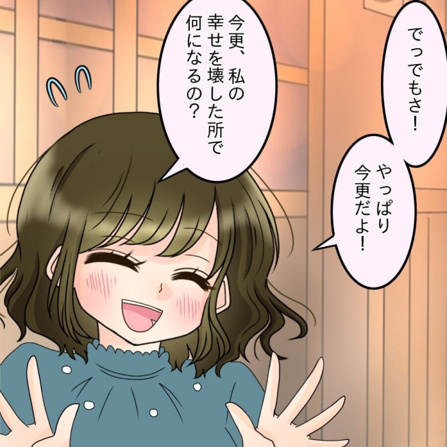 アンティークドールの面の下/土井真希