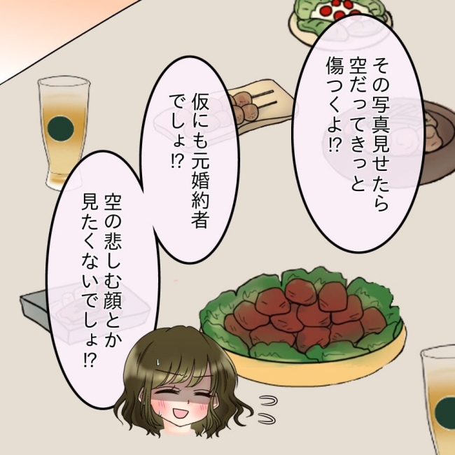 アンティークドールの面の下/土井真希