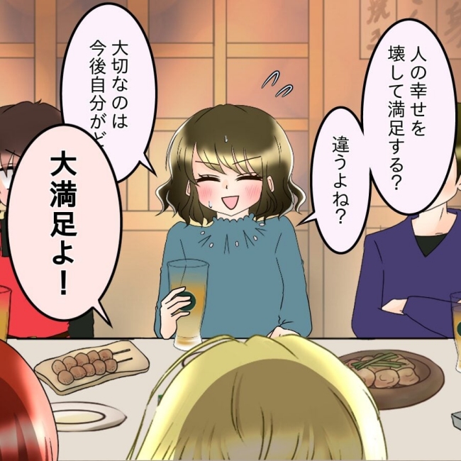 アンティークドールの面の下/土井真希