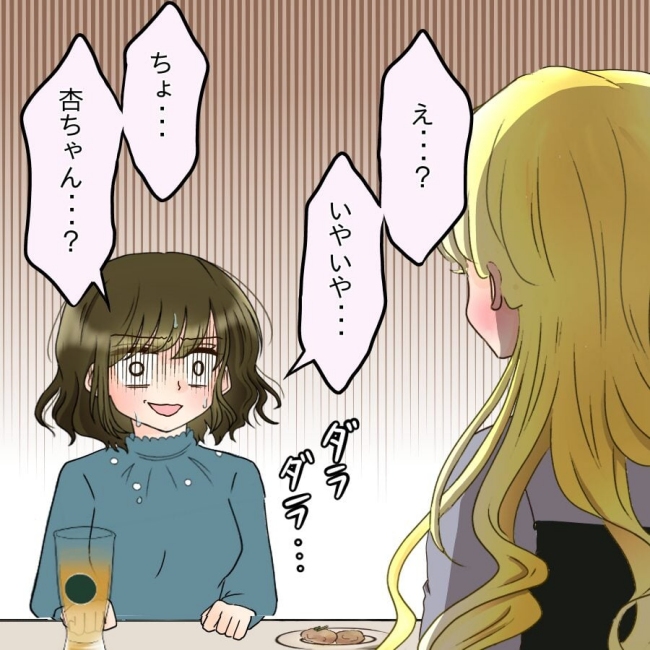 アンティークドールの面の下/土井真希