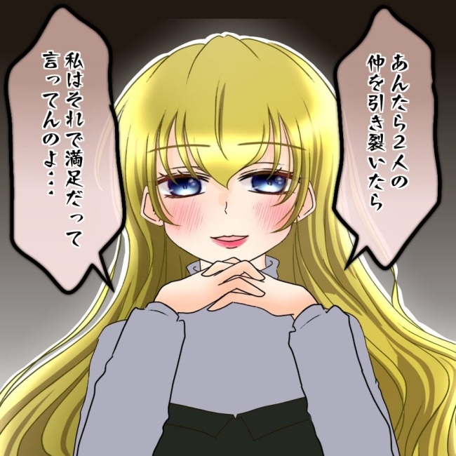 アンティークドールの面の下/土井真希