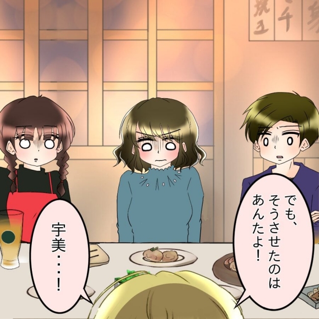 アンティークドールの面の下／土井真希