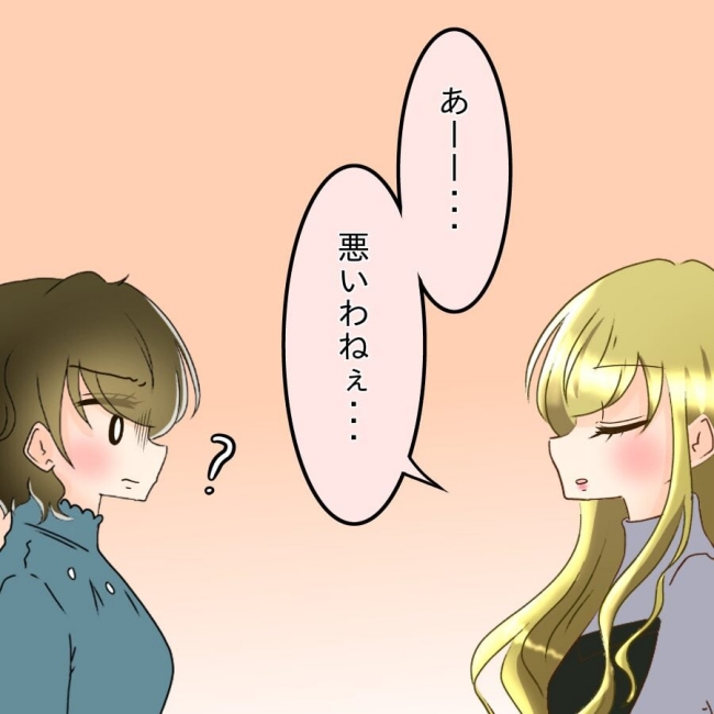 アンティークドールの面の下／土井真希