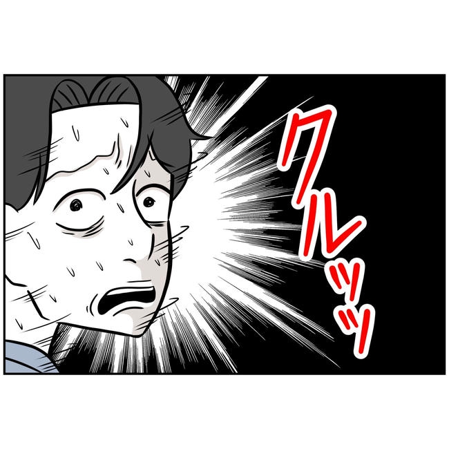 うちの夫は自称起業家！／よういち