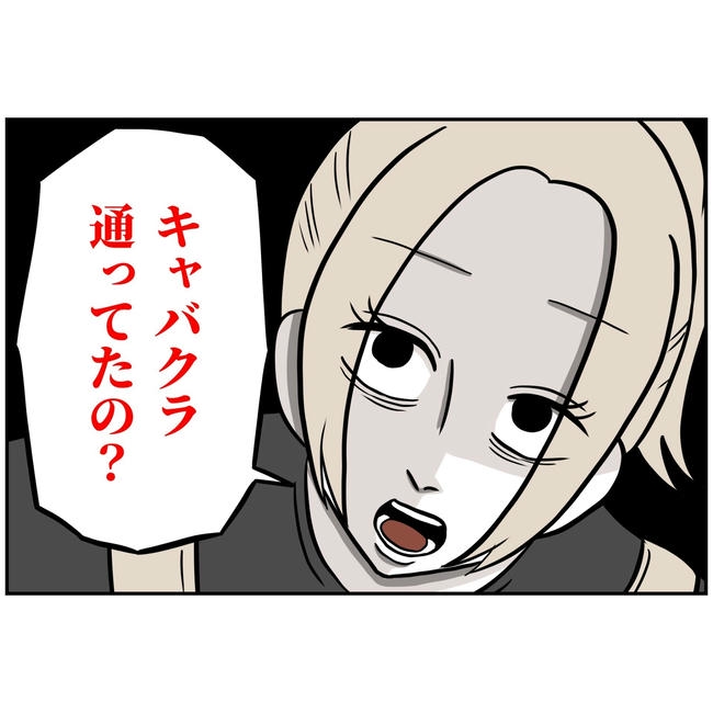 うちの夫は自称起業家!/よういち