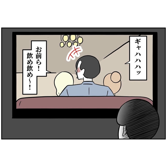 うちの夫は自称起業家!/よういち