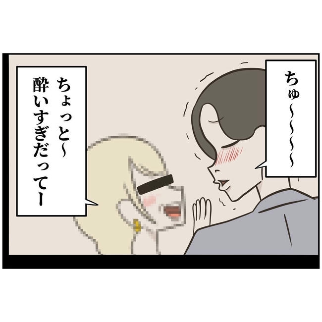 うちの夫は自称起業家!/よういち