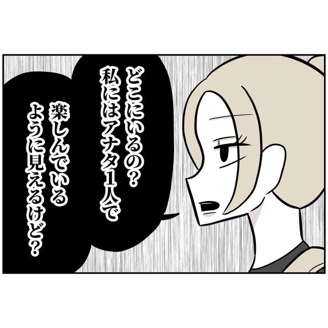 うちの夫は自称起業家!/よういち